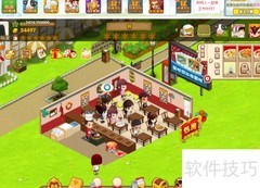 QQ餐厅将停运