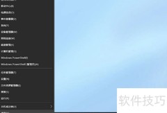 电脑锁屏设置方法