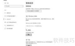 电脑锁屏设置方法