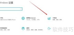 电脑锁屏界面更换方法
