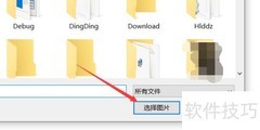 电脑锁屏界面更换方法