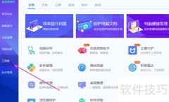 QQ餐厅无法游玩怎么办