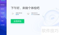 QQ餐厅无法游玩怎么办