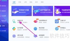 QQ餐厅无法游玩怎么办