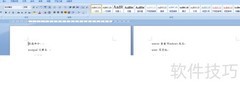 Word 2007界面换色技巧