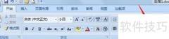 Word 2007段落间距设置方法