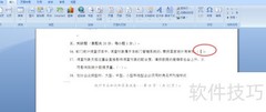 Word 2007 打对勾方法
