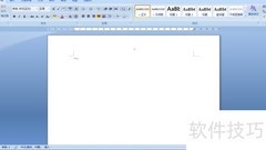 Word 2007艺术字使用技巧