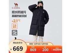 骆驼男士羽绒服459元抢
