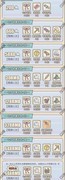 最强蜗牛七夕红绳获取攻略