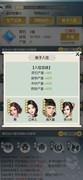 无极仙途宗门弟子培养指南