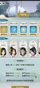 无极仙途宗门弟子培养指南