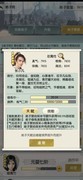 无极仙途宗门弟子培养指南