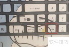 电脑启动项设置指南