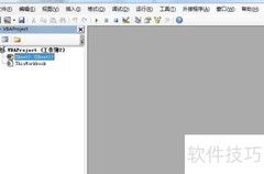 让Excel自动说话的秘诀