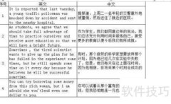 让Excel自动说话的秘诀