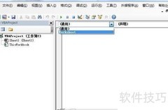 让Excel自动说话的秘诀