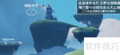 光遇11.8每日任务速通攻略