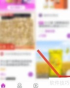 真快乐豆抽奖使用指南