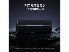 小米蓝牙音箱14Ultra声学小钢炮钜惠