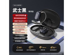 山水W93C骨传导耳机82.44元