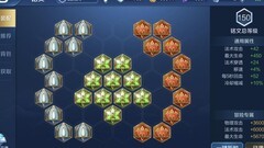 王者荣耀：小蝴蝶推荐上分中单