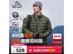 伯希和男羽绒服3件低至341元