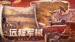 万国觉醒日落峡谷平民上分攻略