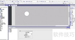 WinCC Flexible仿真运行方法