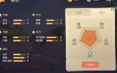 剑客泰菲玩法全解析——猫和老鼠