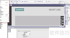 WinCC Flexible项目版本修改方法