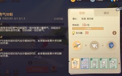 剑客泰菲玩法全解析——猫和老鼠