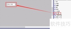 WinCC Flexible按钮组态技巧