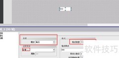 WinCC Flexible按钮组态技巧