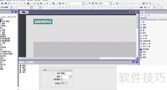WinCC Flexible操作合并技巧