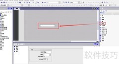 WinCC Flexible操作合并技巧