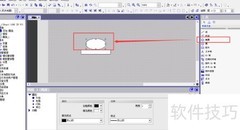 WinCC Flexible操作合并技巧