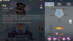 决战！平安京：青蛙瓷器攻略