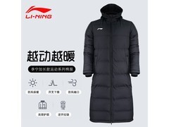 李宁男款羽绒服358元热卖