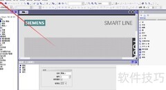 WinCC Flexible项目版本更改方法