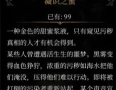 帕斯卡契约世界观深度解析