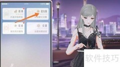 如何查看钟辰乐角色信息
