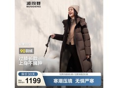 波司登长款羽绒服B40145298直降近千！