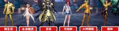 圣斗士星矢：银河擂台强势阵容推荐