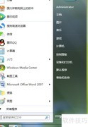 Word 2007创建表格方法