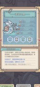 最强蜗牛：龙四阶解锁攻略