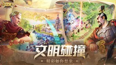 万国觉醒野蛮人营地打法攻略