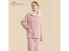 都市丽人法兰绒女士秋冬家居服低至71元