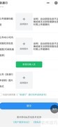 泉通行证申请指南