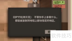 程序员第四年扰码通关攻略